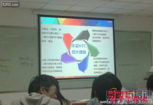 ����ҵ��Ա��HTC������HTC���Ĵ�����