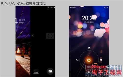 �ԱȲ�����IUNI U2 VSС��3 ��ǿ