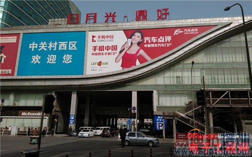 �ԱȲ�����IUNI U2 VSС��3 ��ǿ