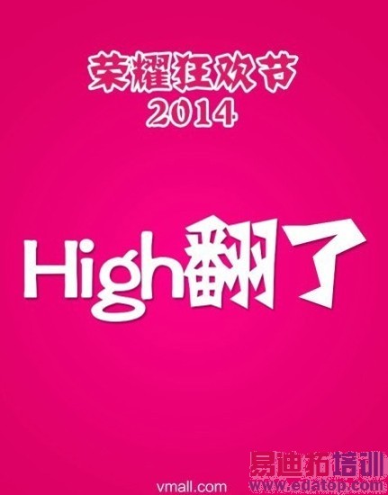 ��Ϊ��VS�׷۽�