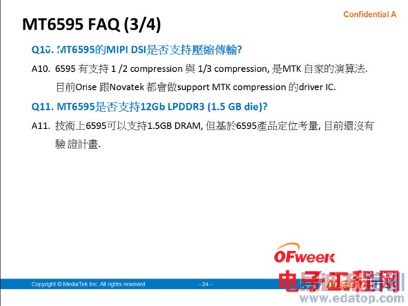 ��ָ��ͨ��������MT6595���������ع⣨��MTKоƬ��⣩