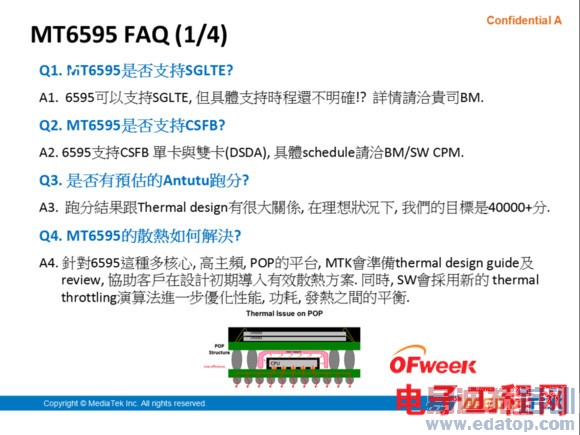 ��ָ��ͨ��������MT6595���������ع⣨��MTKоƬ��⣩