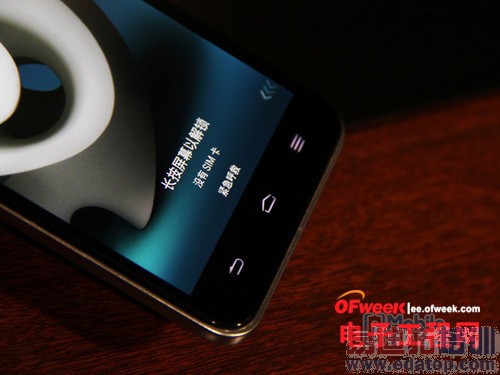 中兴Grand S2 LTE版评测: