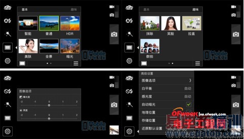 ����Grand S2 LTE�����⣺