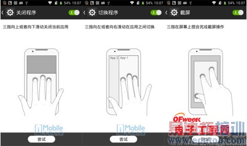 ����Grand S2 LTE�����⣺