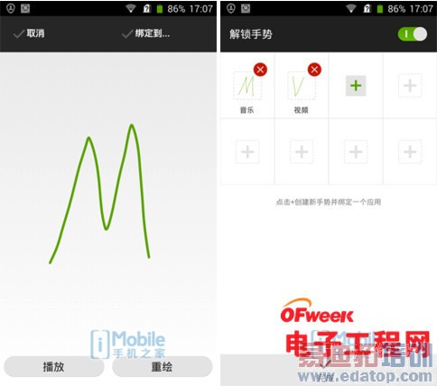 ����Grand S2 LTE�����⣺