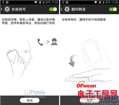 ����Grand S2 LTE�����⣺