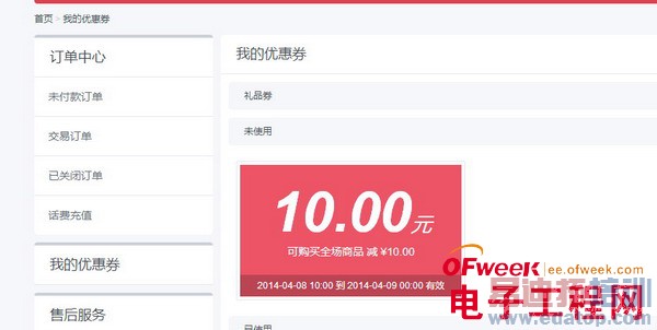 �����ֻ���ɫ�澫��ͼ�ͣ���4��8���������ԣ�