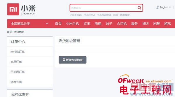 红米手机白色版精美图赏(附4月8日抢购攻略)
