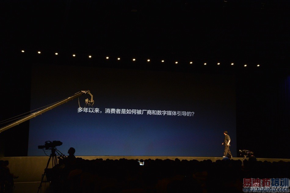 锤子手机发布会图赏:3000+的底气何在?(多图)