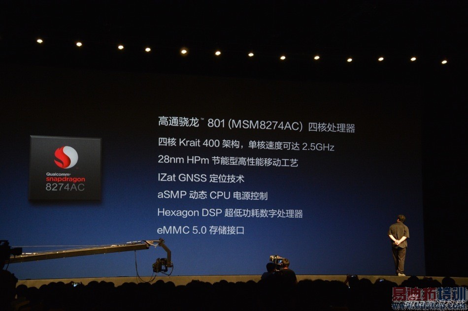 锤子手机发布会图赏:3000+的底气何在?(多图)