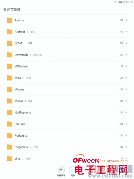 С����Ʒ������ܣ�С�׵���2/С��ƽ��