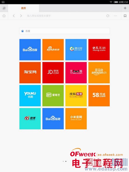 С����Ʒ������ܣ�С�׵���2/С��ƽ��