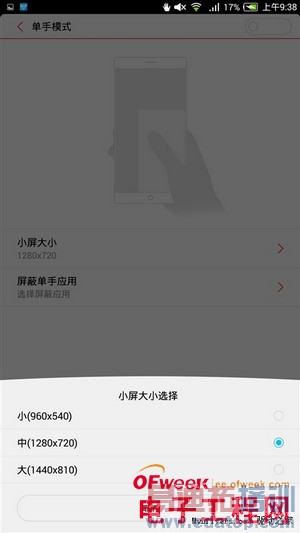 nubia X6�Ա�Z5Sȫ���ռ����⣨��ͼ��