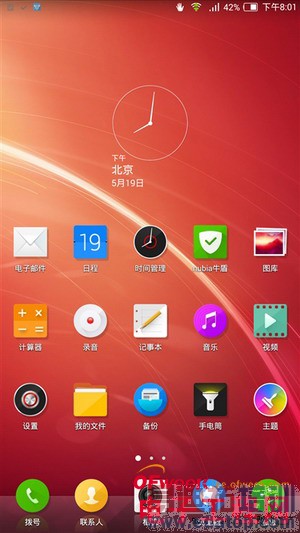 nubia X6�Ա�Z5Sȫ���ռ����⣨��ͼ��