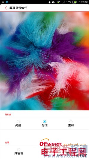 nubia X6�Ա�Z5Sȫ���ռ����⣨��ͼ��