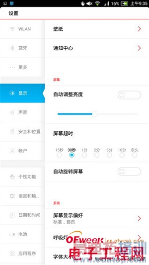 nubia X6�Ա�Z5Sȫ���ռ����⣨��ͼ��