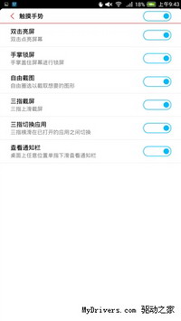 nubia X6�Ա�Z5Sȫ���ռ����⣨��ͼ��