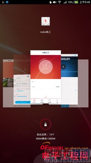 nubia X6�Ա�Z5Sȫ���ռ����⣨��ͼ��