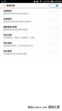 nubia X6�Ա�Z5Sȫ���ռ����⣨��ͼ��