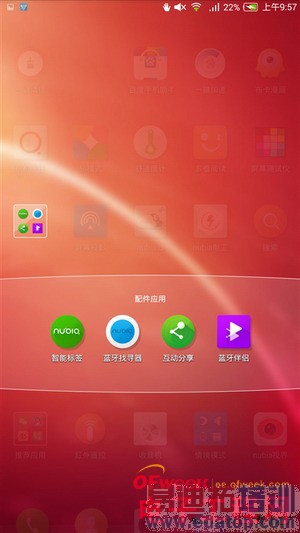 nubia X6�Ա�Z5Sȫ���ռ����⣨��ͼ��