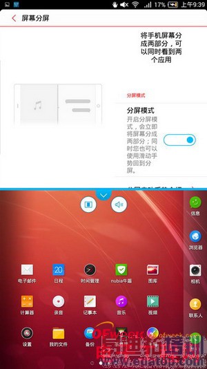 nubia X6�Ա�Z5Sȫ���ռ����⣨��ͼ��