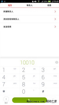 nubia X6�Ա�Z5Sȫ���ռ����⣨��ͼ��