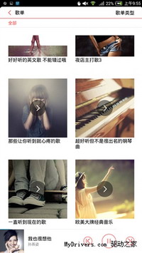 nubia X6�Ա�Z5Sȫ���ռ����⣨��ͼ��