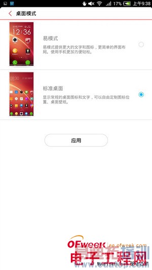 nubia X6�Ա�Z5Sȫ���ռ����⣨��ͼ��