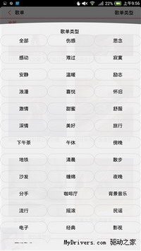 nubia X6�Ա�Z5Sȫ���ռ����⣨��ͼ��