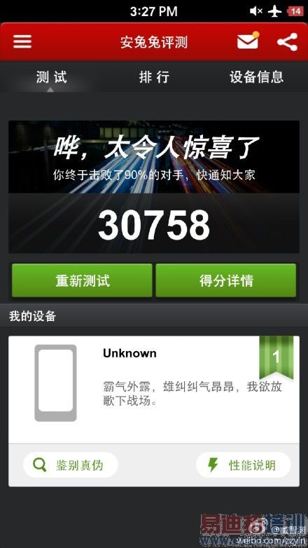 �����ֻ����ͼ��+��������������ü��ܷ��ع⣩