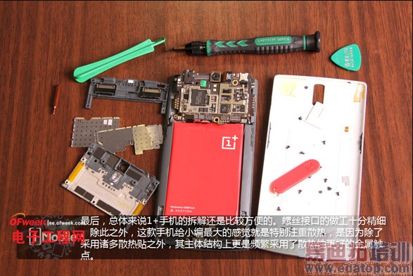 ��ΪP7/һ���ֻ����PK���ѻ�С��3S�������ڣ�