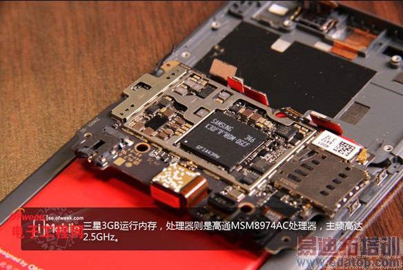 ��ΪP7/һ���ֻ����PK���ѻ�С��3S�������ڣ�