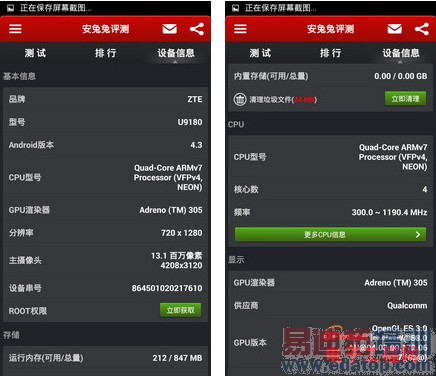 ��Ϊ��ҫ3C/���˺�ţ�Ա����⣺˭�����С�ף�