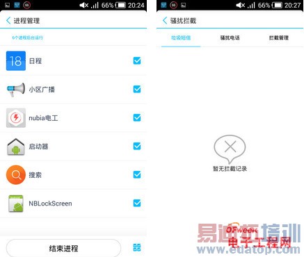 ��Ϊ��ҫ3C/���˺�ţ�Ա����⣺˭�����С�ף�