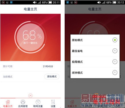 ��Ϊ��ҫ3C/���˺�ţ�Ա����⣺˭�����С�ף�