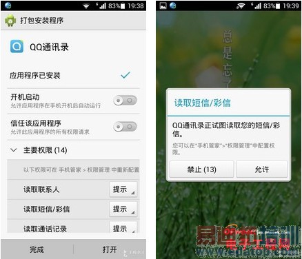 ��Ϊ��ҫ3C/���˺�ţ�Ա����⣺˭�����С�ף�