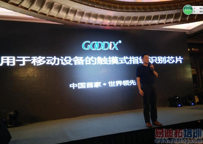 �����׿�ָ��ʶ��оƬ��ʹ�����飨��ͼ��