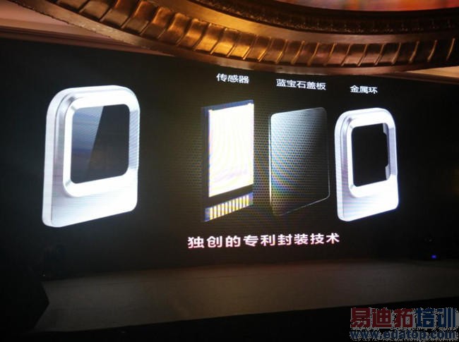 国内首款指纹识别芯片及使用体验(多图)