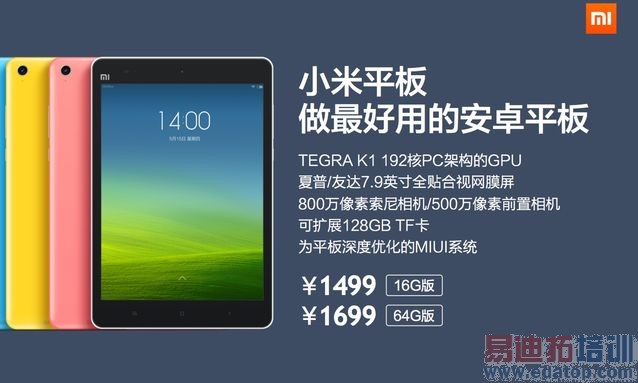 С�׳���ƽ�壺���˵Ŀ�ʼ�������