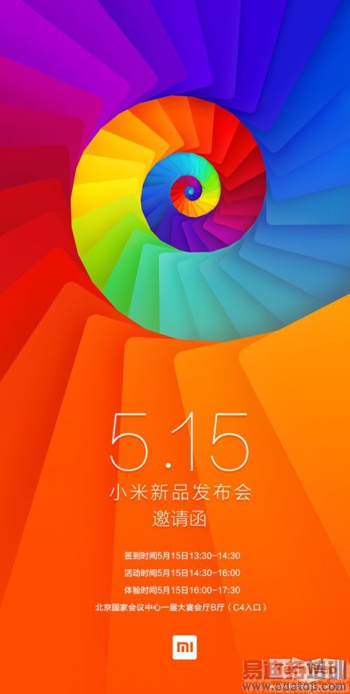 ��5.15��С����Ʒ�ռ���Ļ������/ƽ��/С��3S��ͼ��