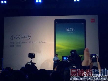 С�׷������ֳ�ֱ����С��ƽ��/С�׵���2��������