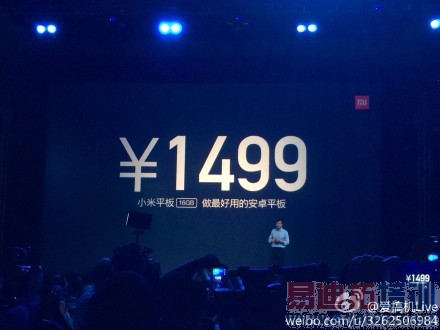 С�׷������ֳ�ֱ����С��ƽ��/С�׵���2��������