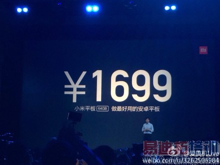 С�׷������ֳ�ֱ����С��ƽ��/С�׵���2��������