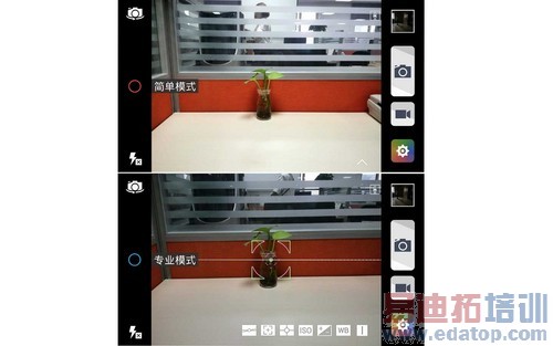星星1号/华为P7对比评测 狙击了小米3S(图)