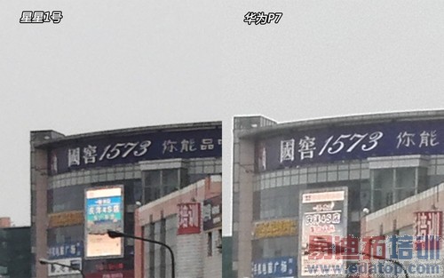 ����1��/��ΪP7�Ա����� �ѻ���С��3S��ͼ��