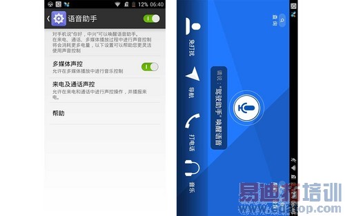 ����1��/��ΪP7�Ա����� �ѻ���С��3S��ͼ��