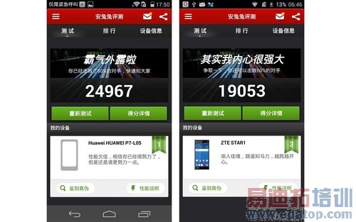 ����1��/��ΪP7�Ա����� �ѻ���С��3S��ͼ��