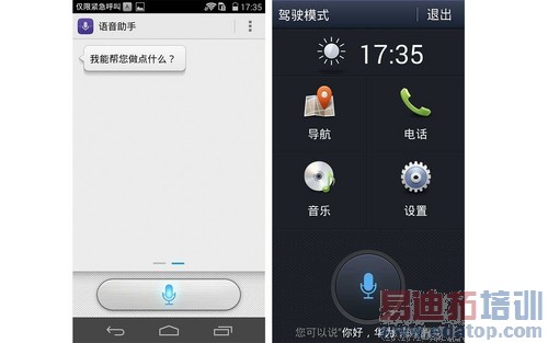 ����1��/��ΪP7�Ա����� �ѻ���С��3S��ͼ��