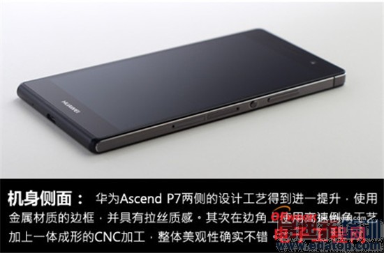 һ���ֻ�/��ΪP7����Աȣ����ܾ�ɱС��3S��